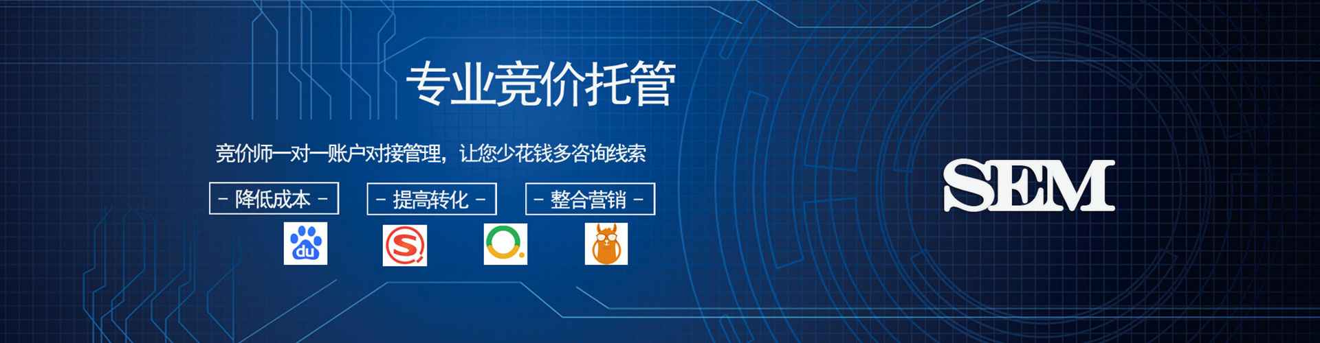 福鼎信息流投放