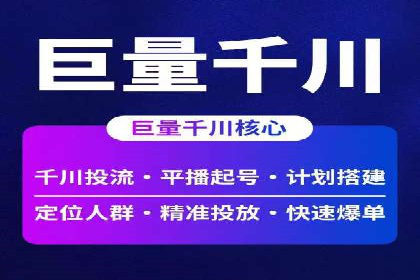 百度推广代运营的实践与思考：如何提高转化率