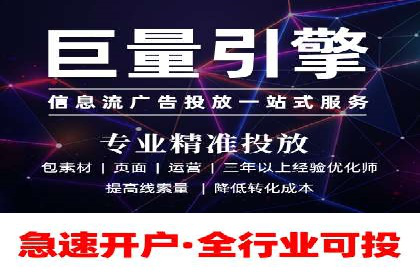 信息流广告运营案例：小红书广告策略
